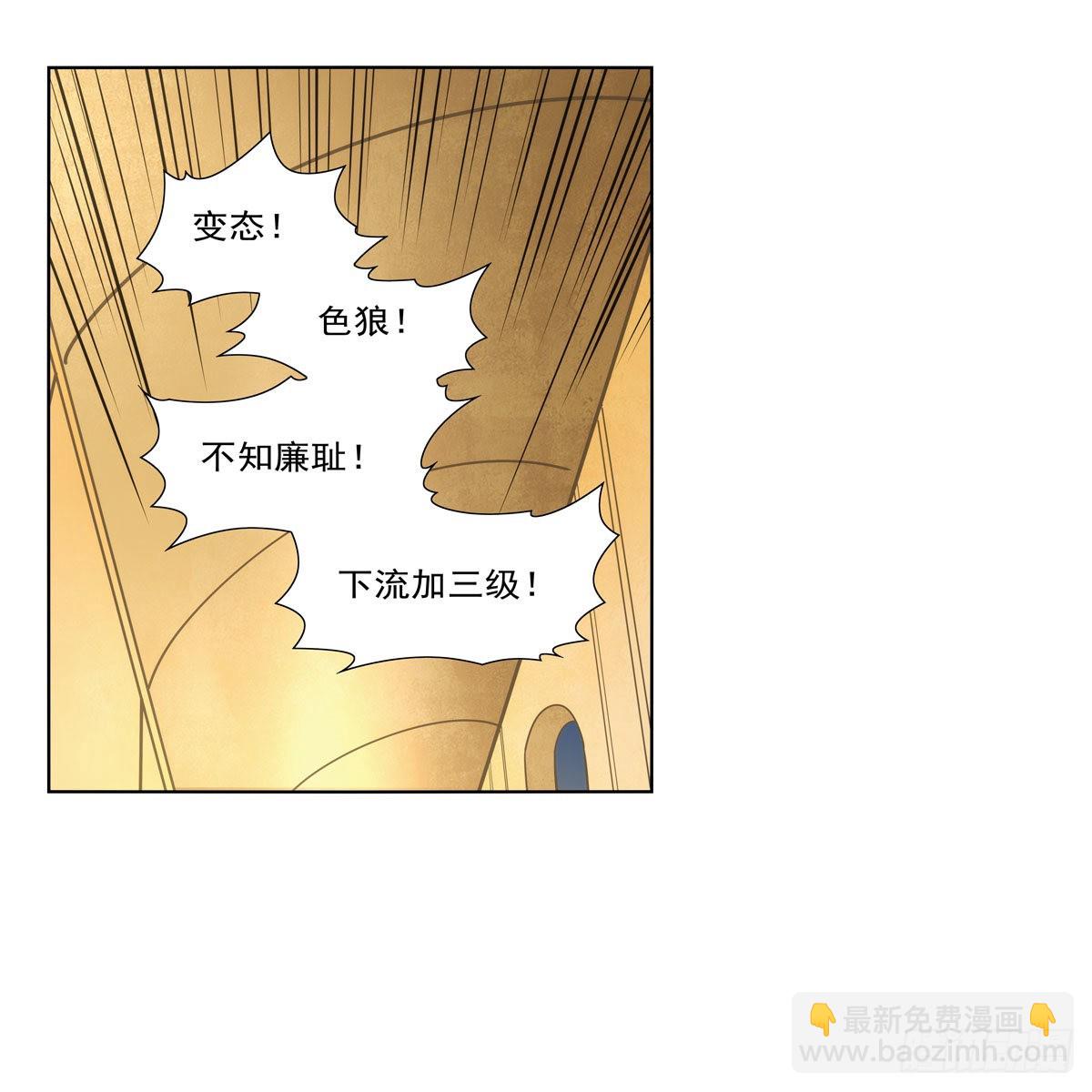 第282话 prprprpr(1/2)-第285话