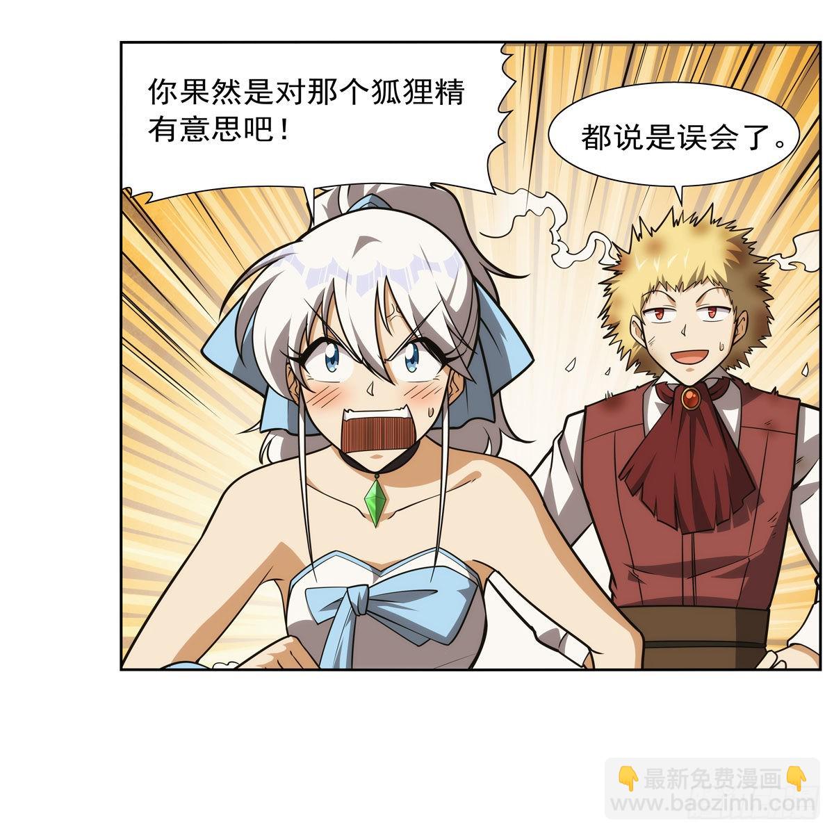 第282话 prprprpr(1/2)-第285话