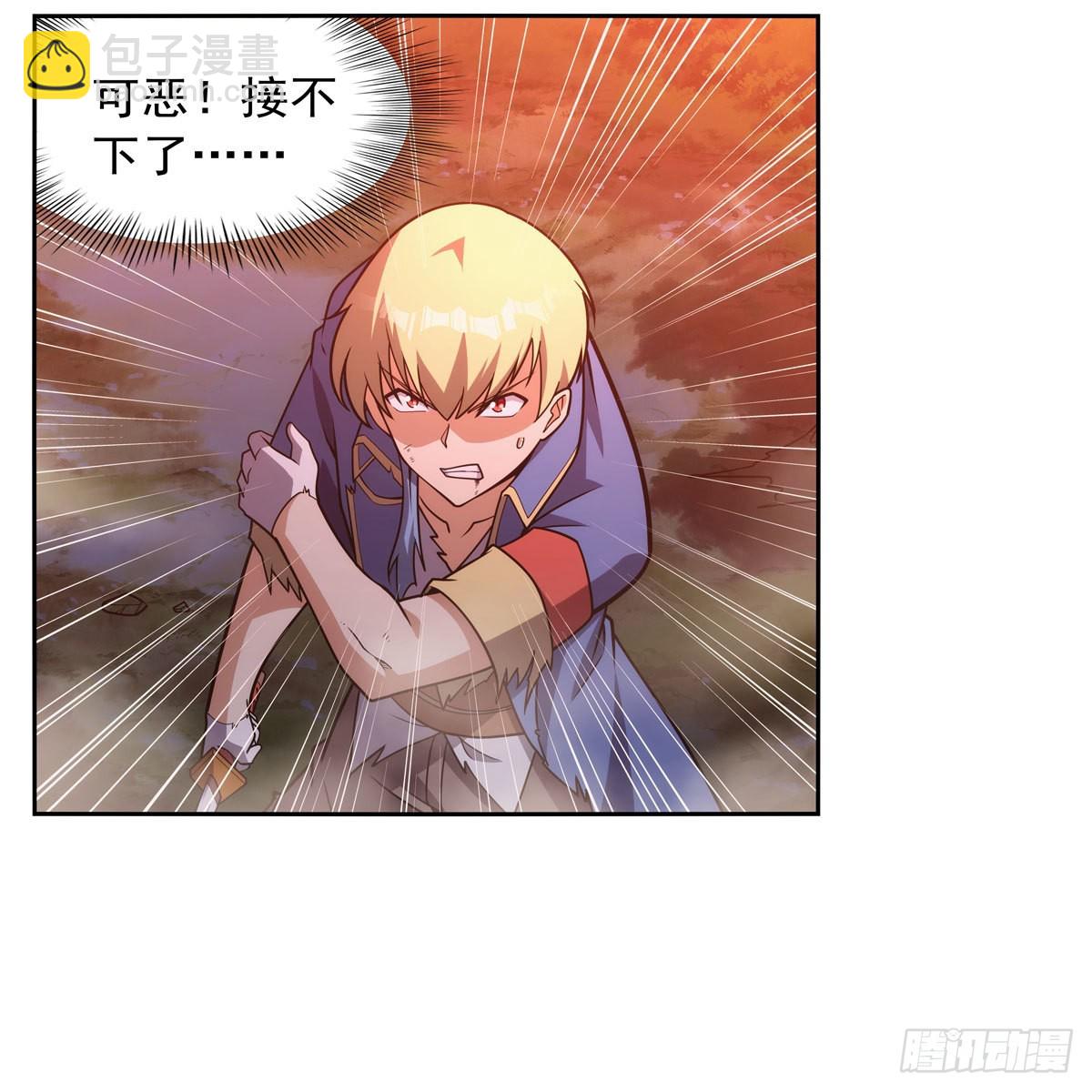 第284话 surprise？(1/2)-第287话