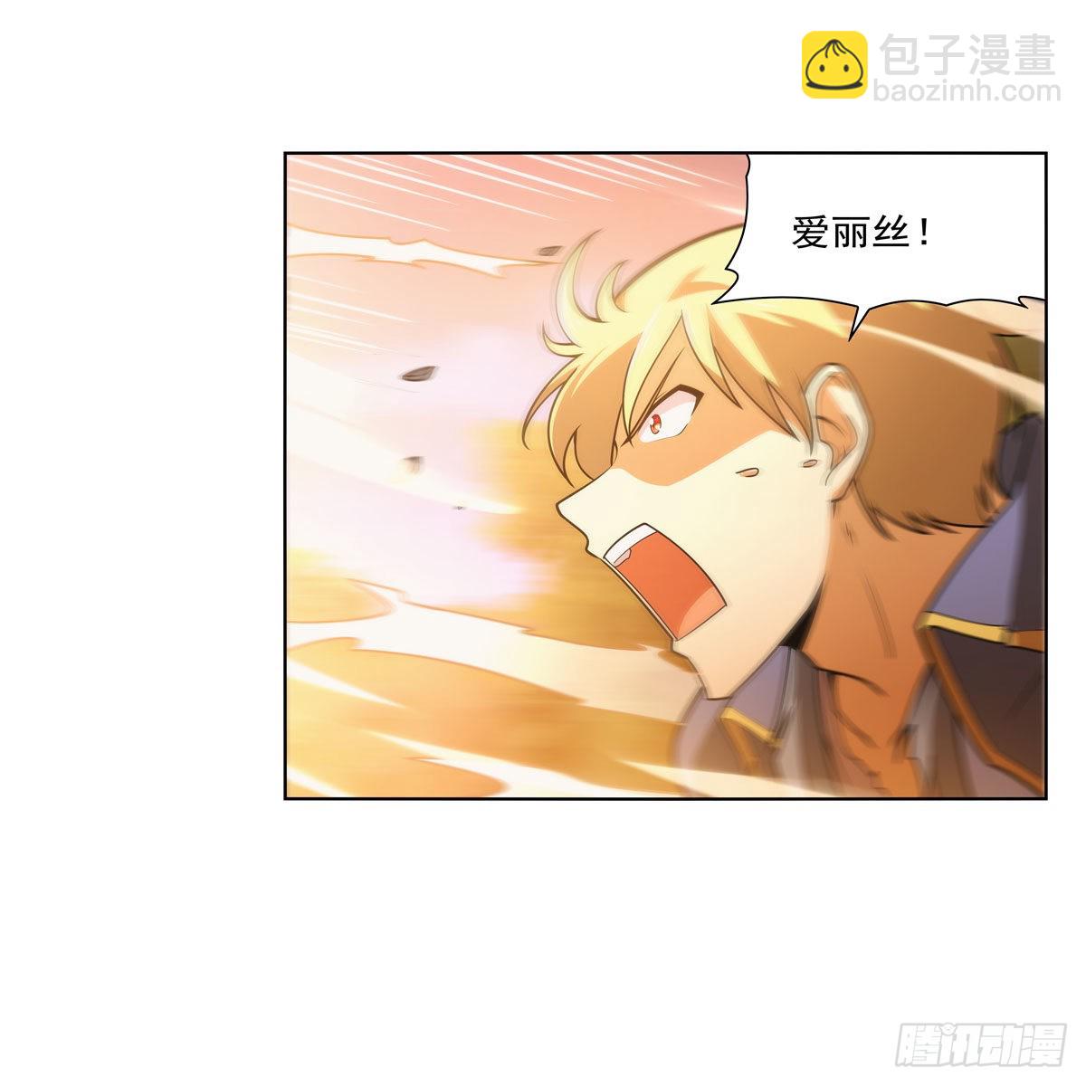 第284话 surprise？(1/2)-第287话