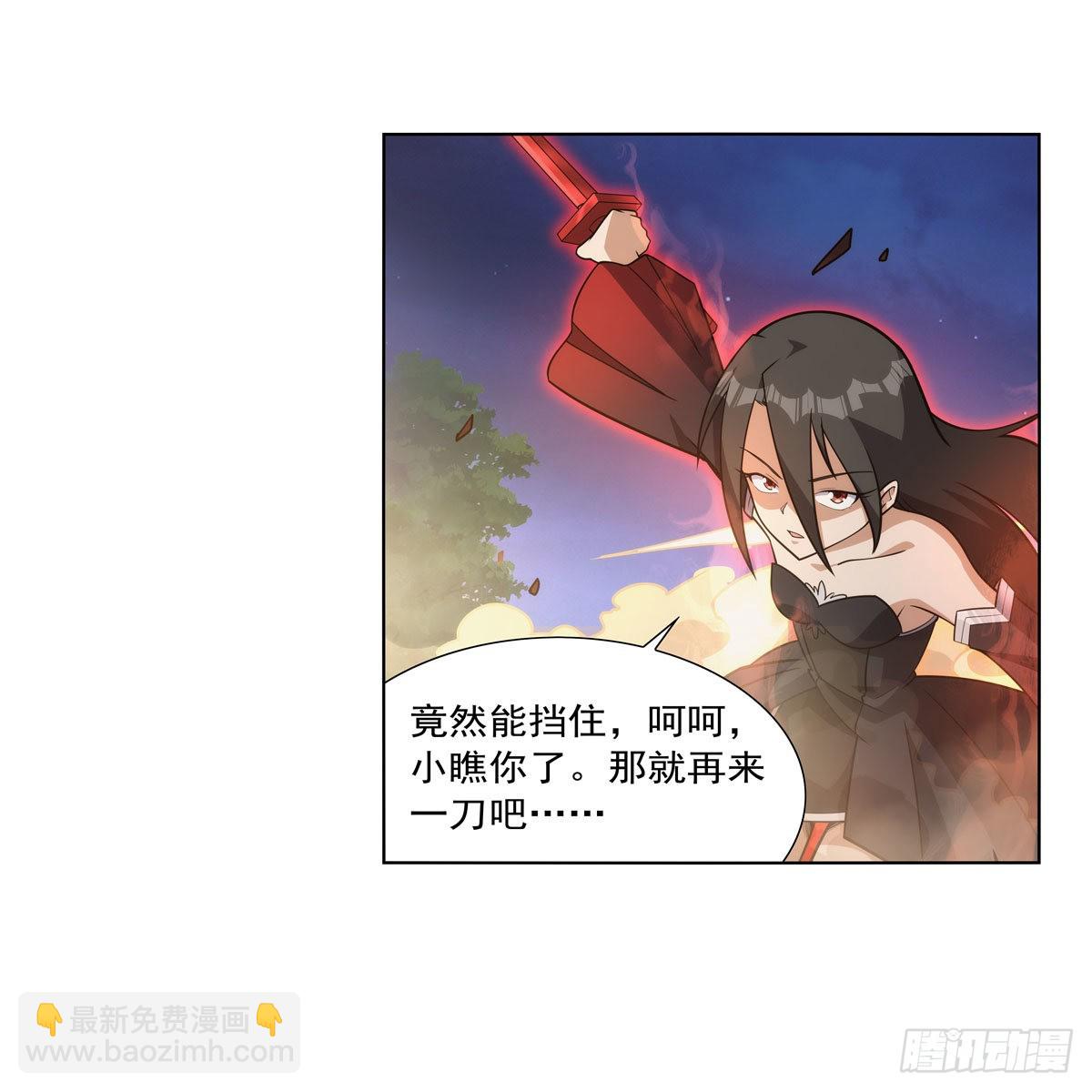 第284话 surprise？(1/2)-第287话