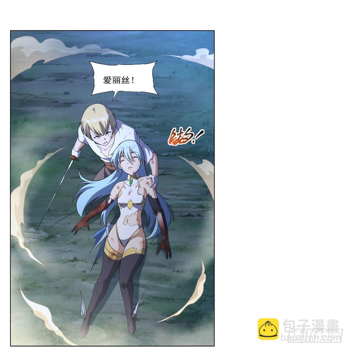 第284话 surprise？(1/2)-第287话