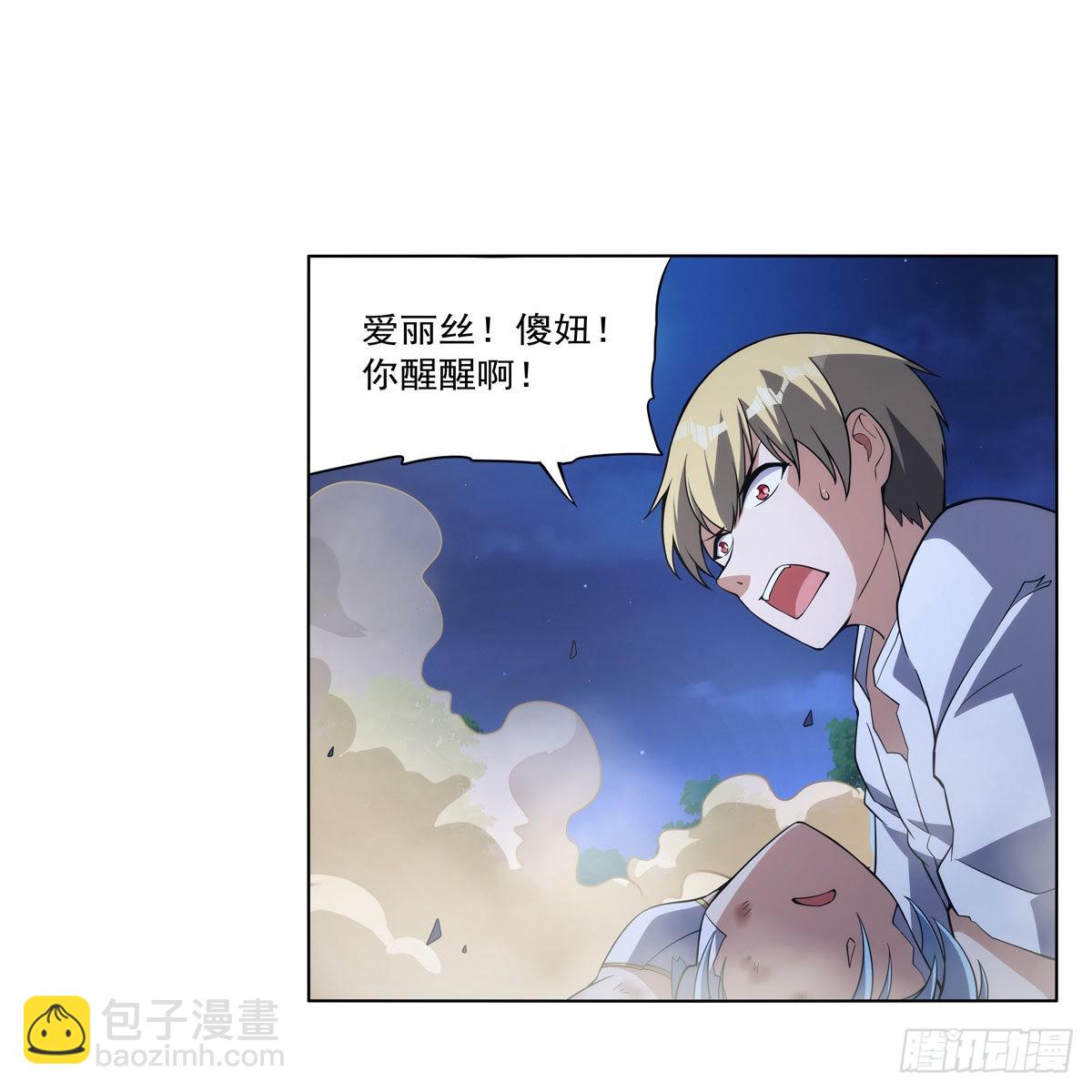 第284话 surprise？(1/2)-第287话