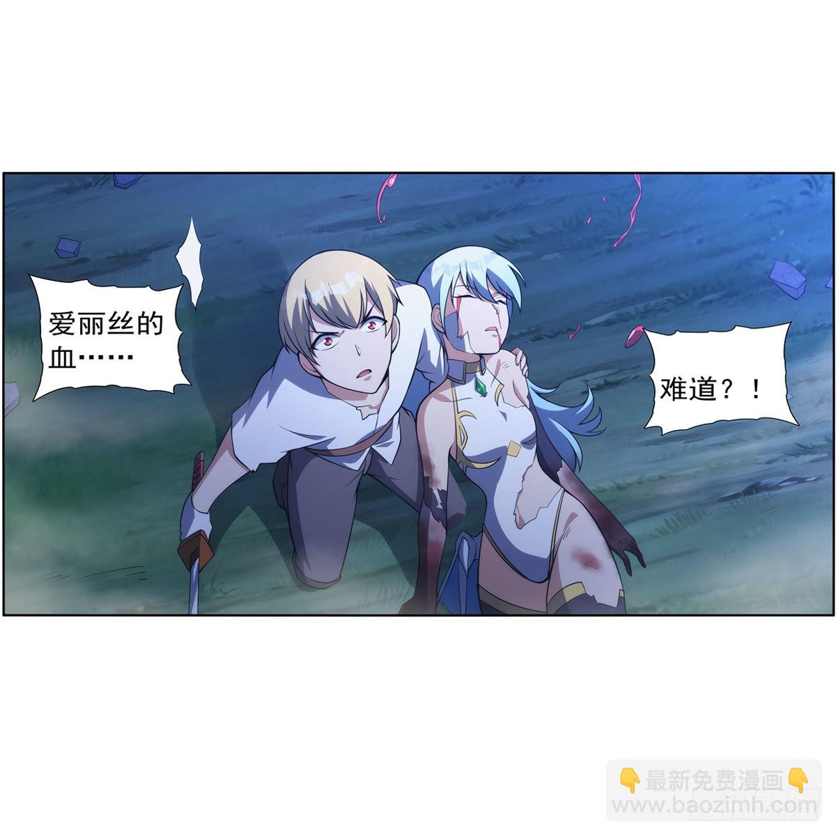 第284话 surprise？(1/2)-第287话