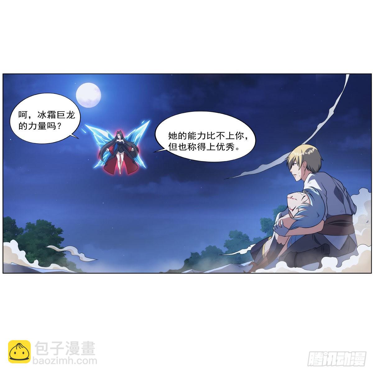 第284话 surprise？(1/2)-第287话