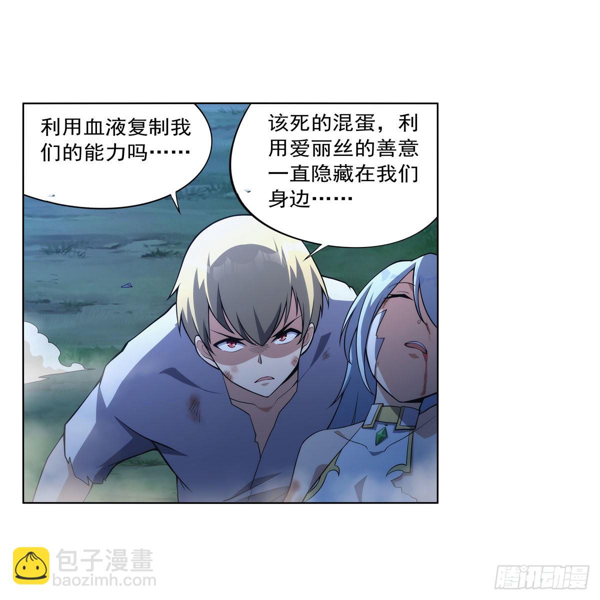 第284话 surprise？(1/2)-第287话