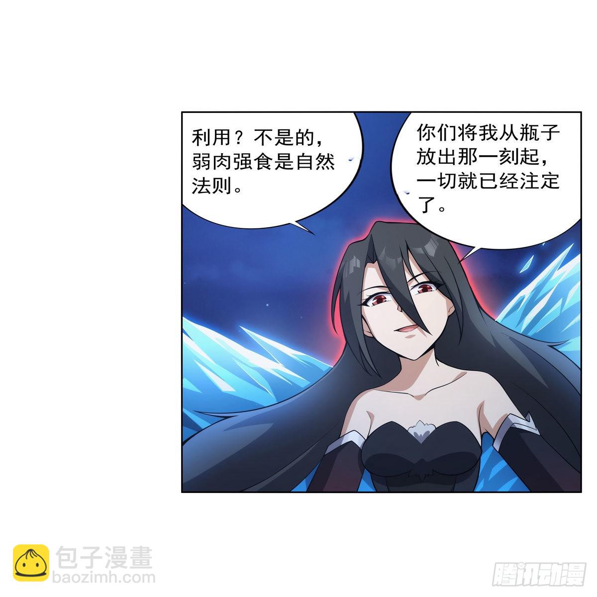 第284话 surprise？(1/2)-第287话