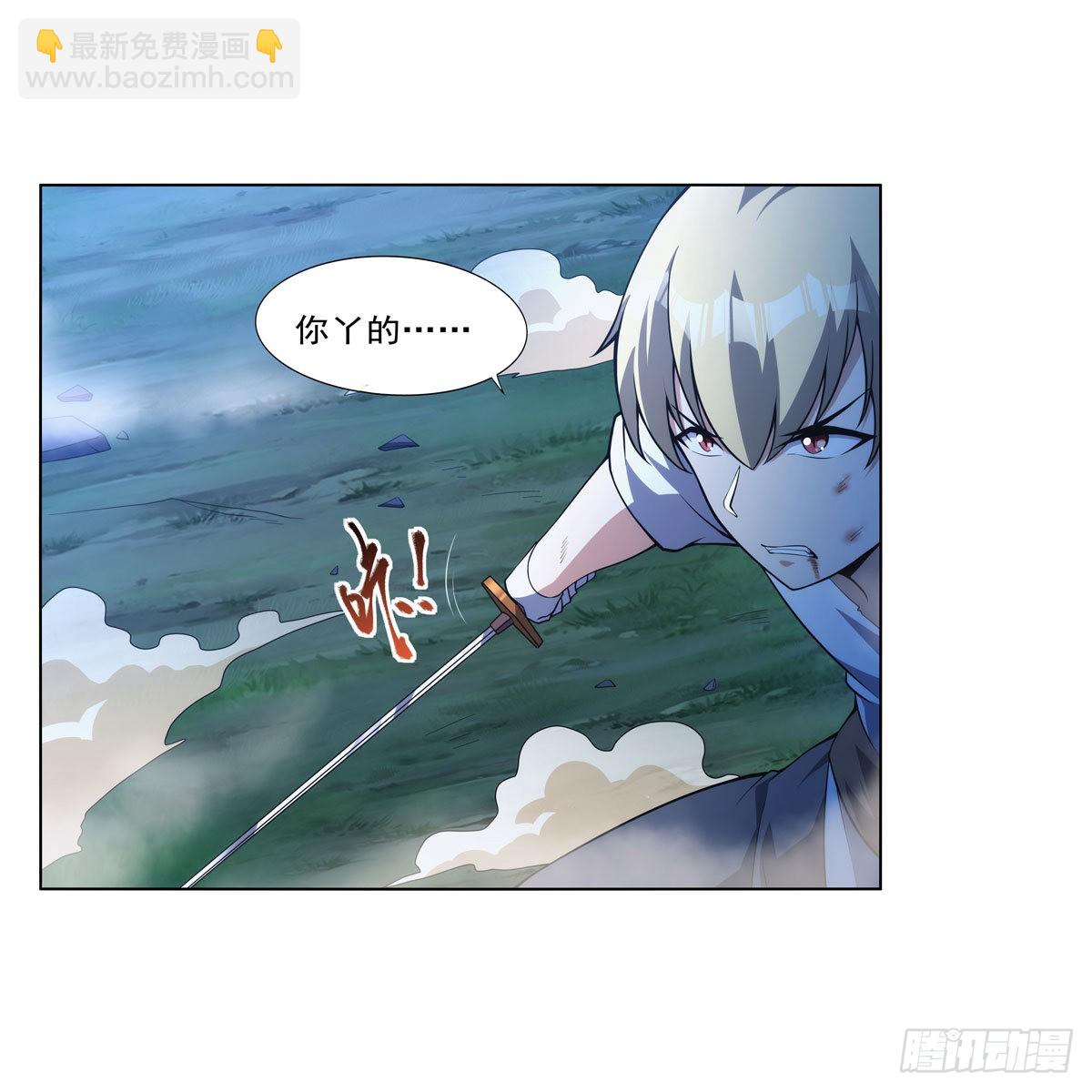 第284话 surprise？(1/2)-第287话