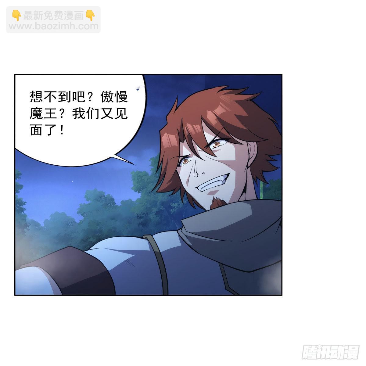 第284话 surprise？(1/2)-第287话