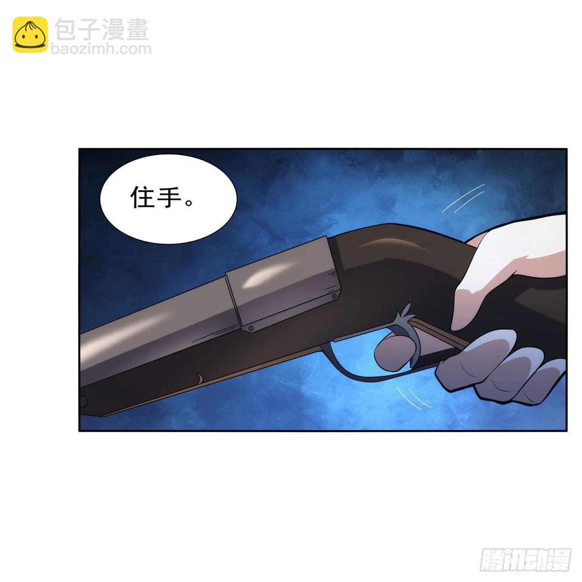 第284话 surprise？(1/2)-第287话
