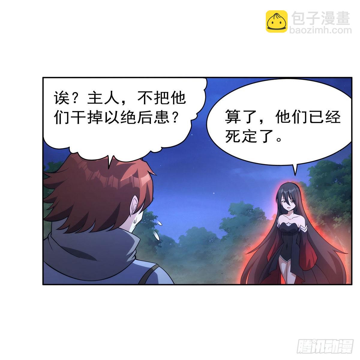 第284话 surprise？(1/2)-第287话