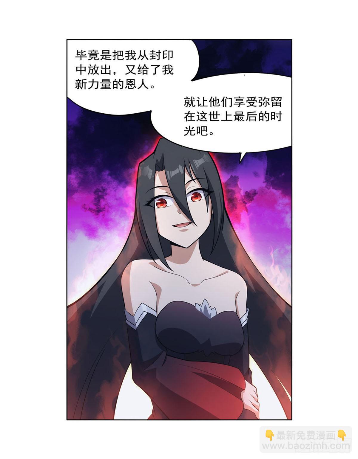 第284话 surprise？(1/2)-第287话