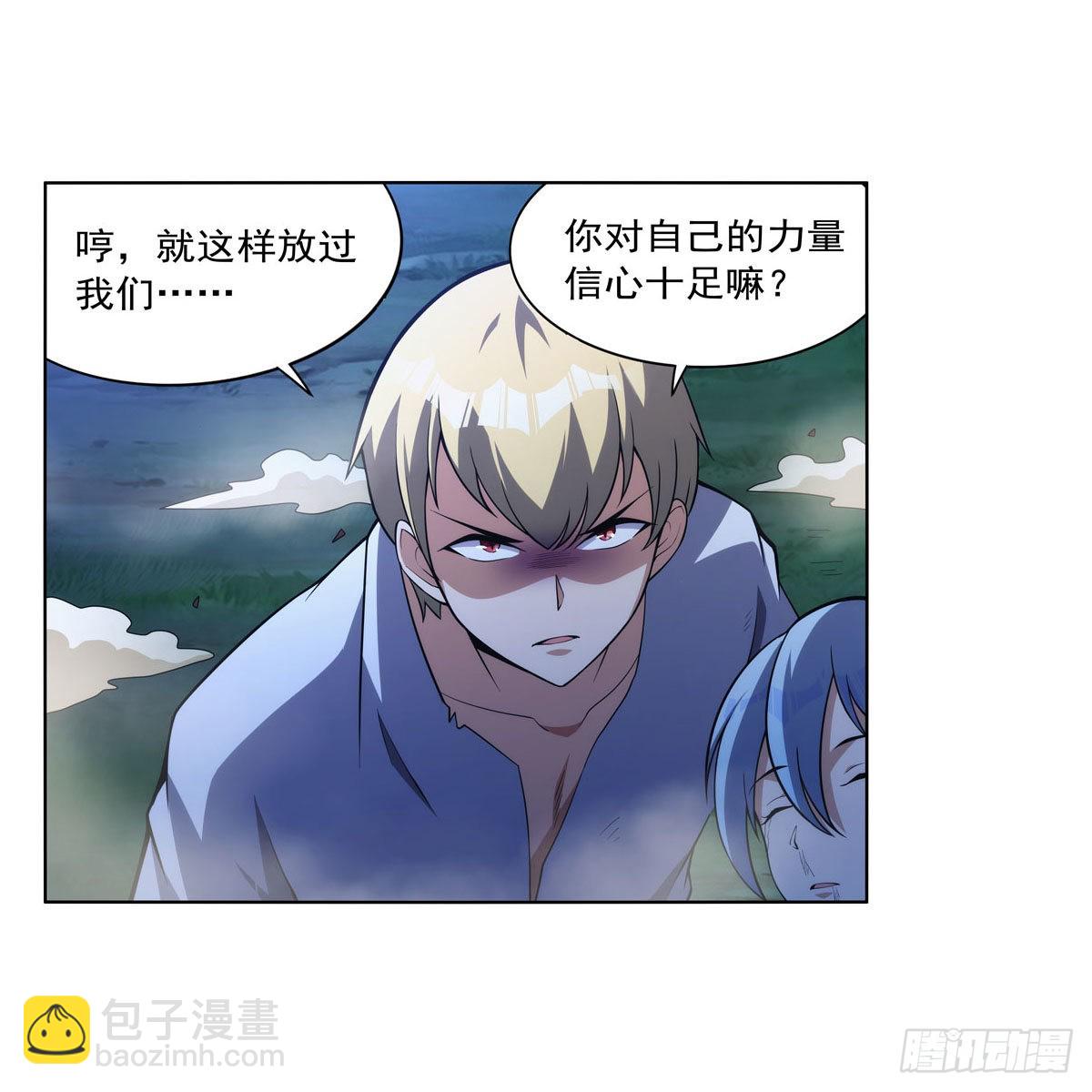 第284话 surprise？(1/2)-第287话