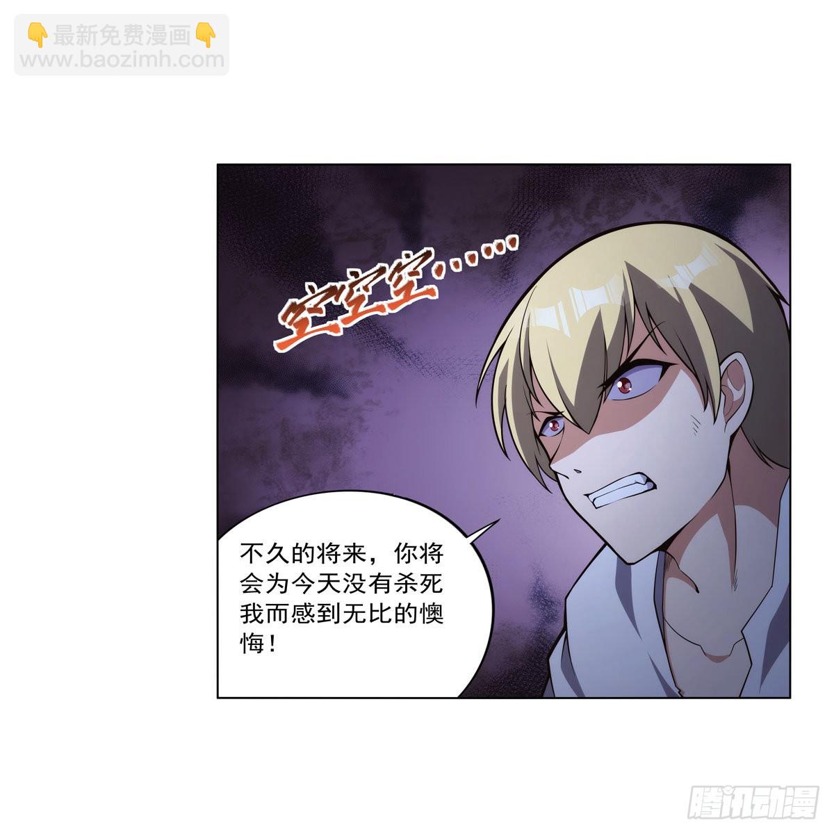 第284话 surprise？(1/2)-第287话