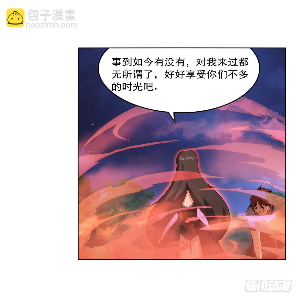 第284话 surprise？(1/2)-第287话