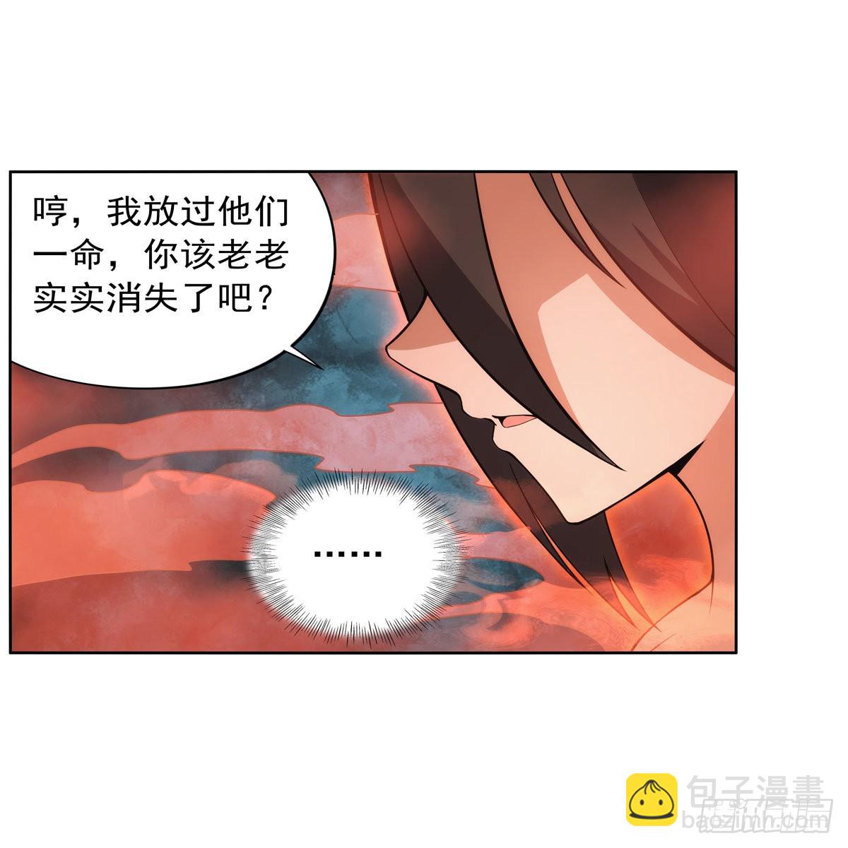 第284话 surprise？(1/2)-第287话