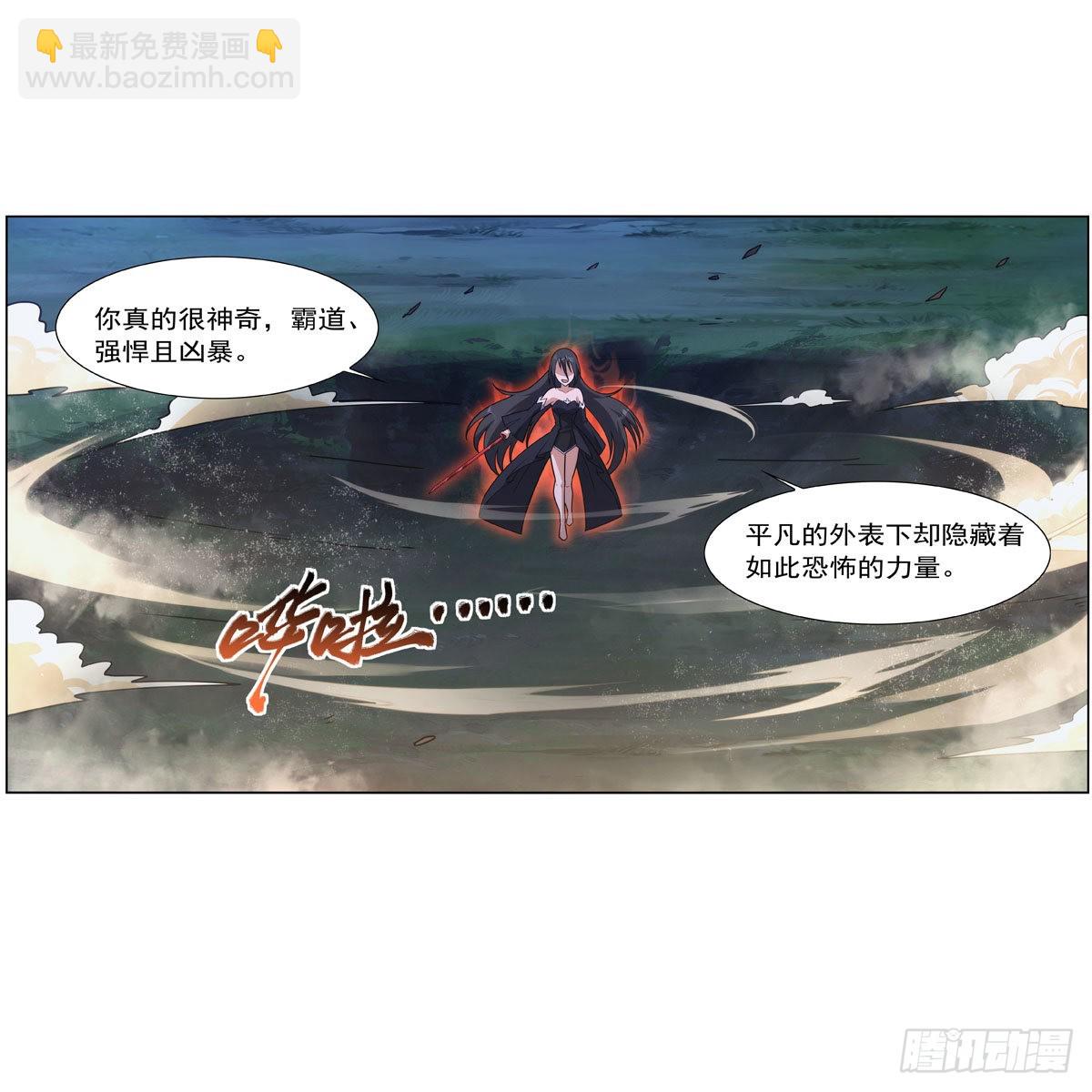 第284话 surprise？(1/2)-第287话