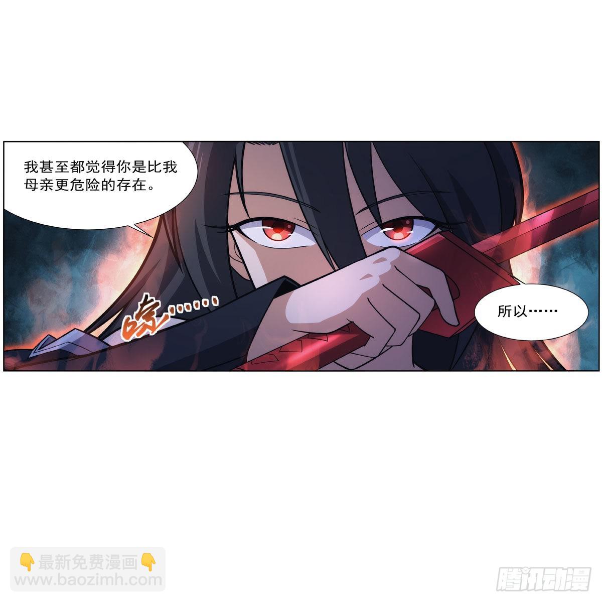 第284话 surprise？(1/2)-第287话