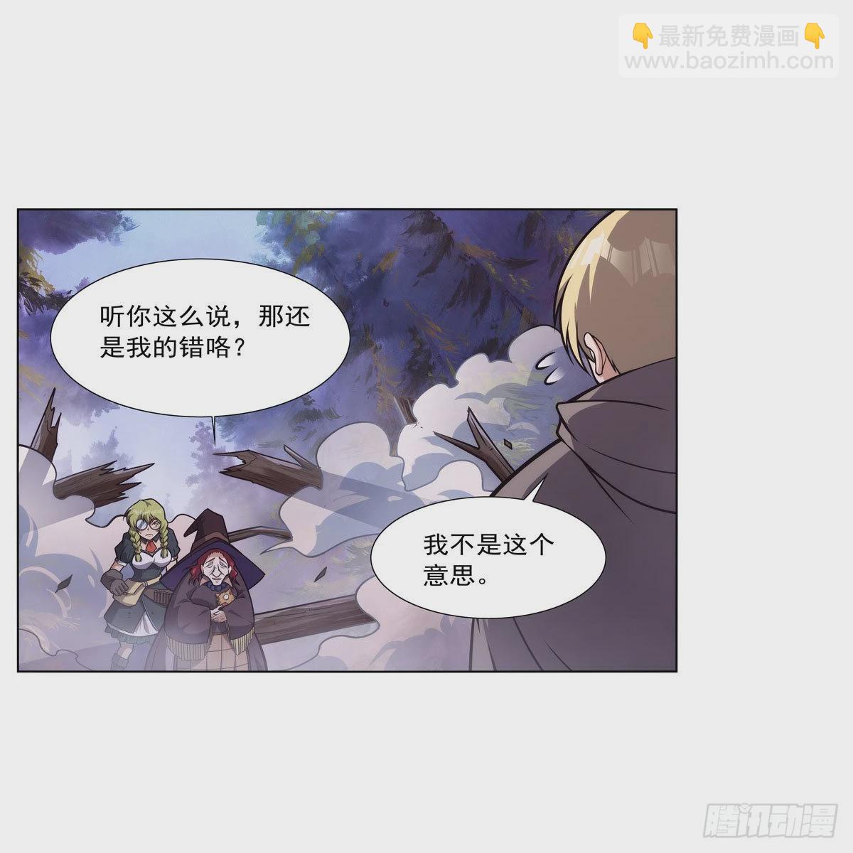 第286话 外强中干(1/2)-第289话
