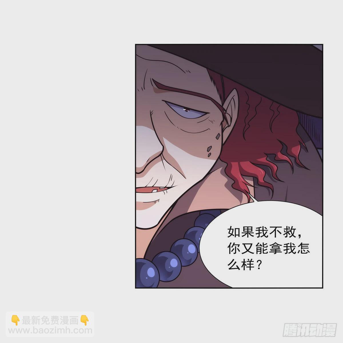 第286话 外强中干(1/2)-第289话