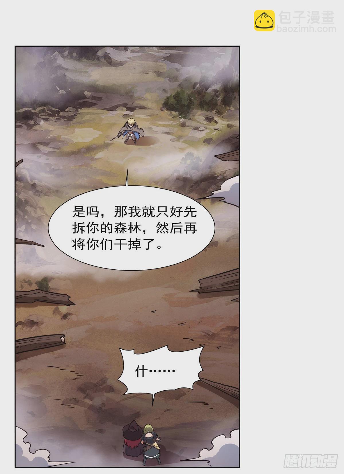 第286话 外强中干(1/2)-第289话