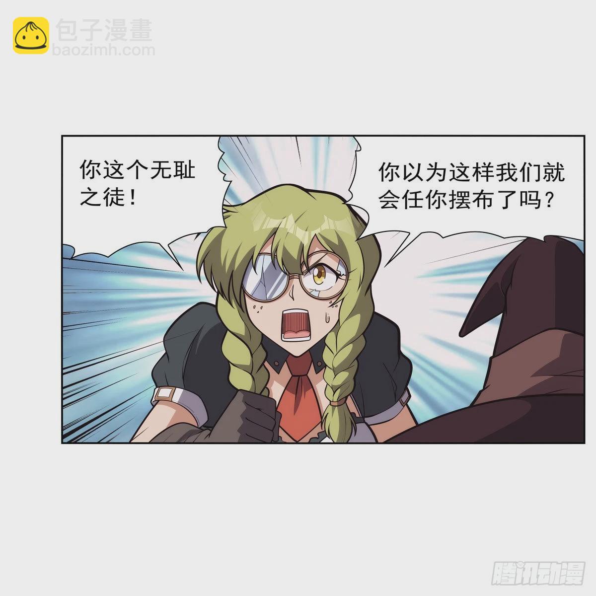 第286话 外强中干(1/2)-第289话