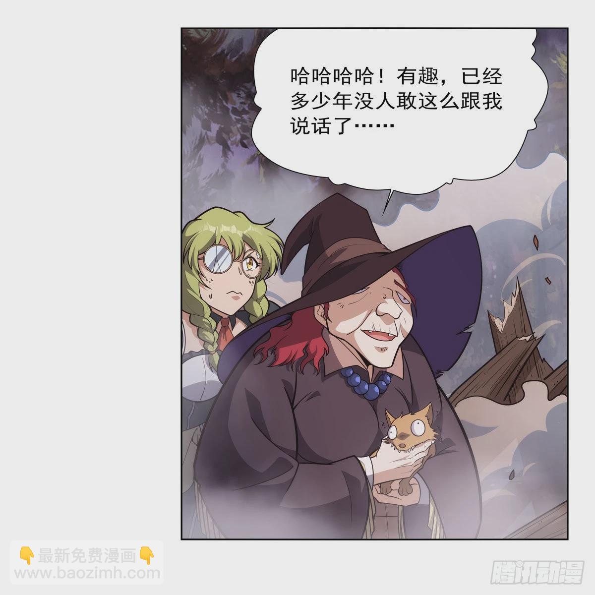第286话 外强中干(1/2)-第289话