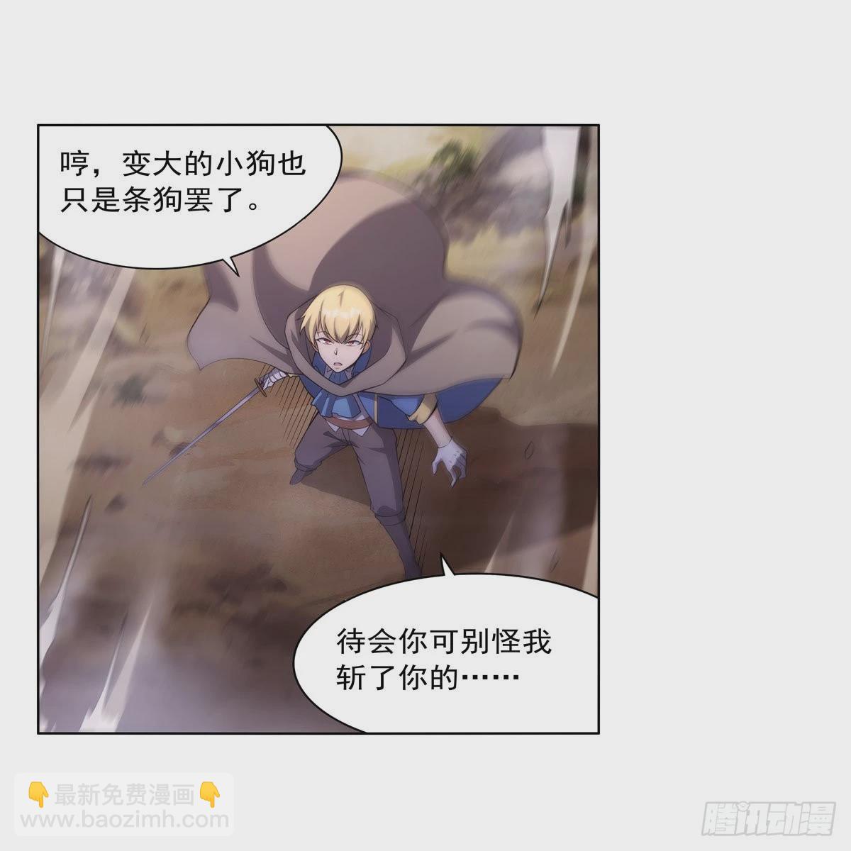 第286话 外强中干(1/2)-第289话