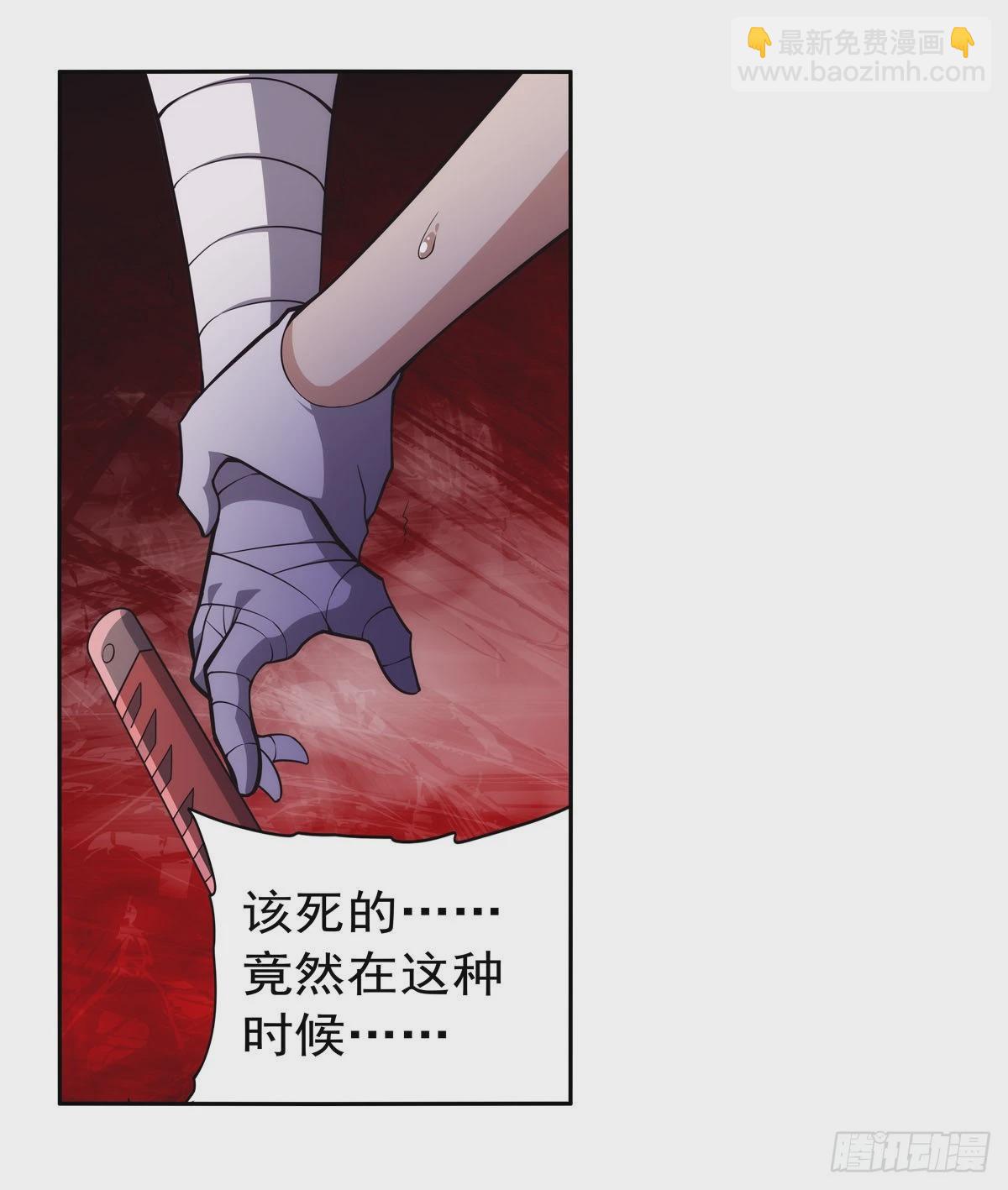 第286话 外强中干(1/2)-第289话