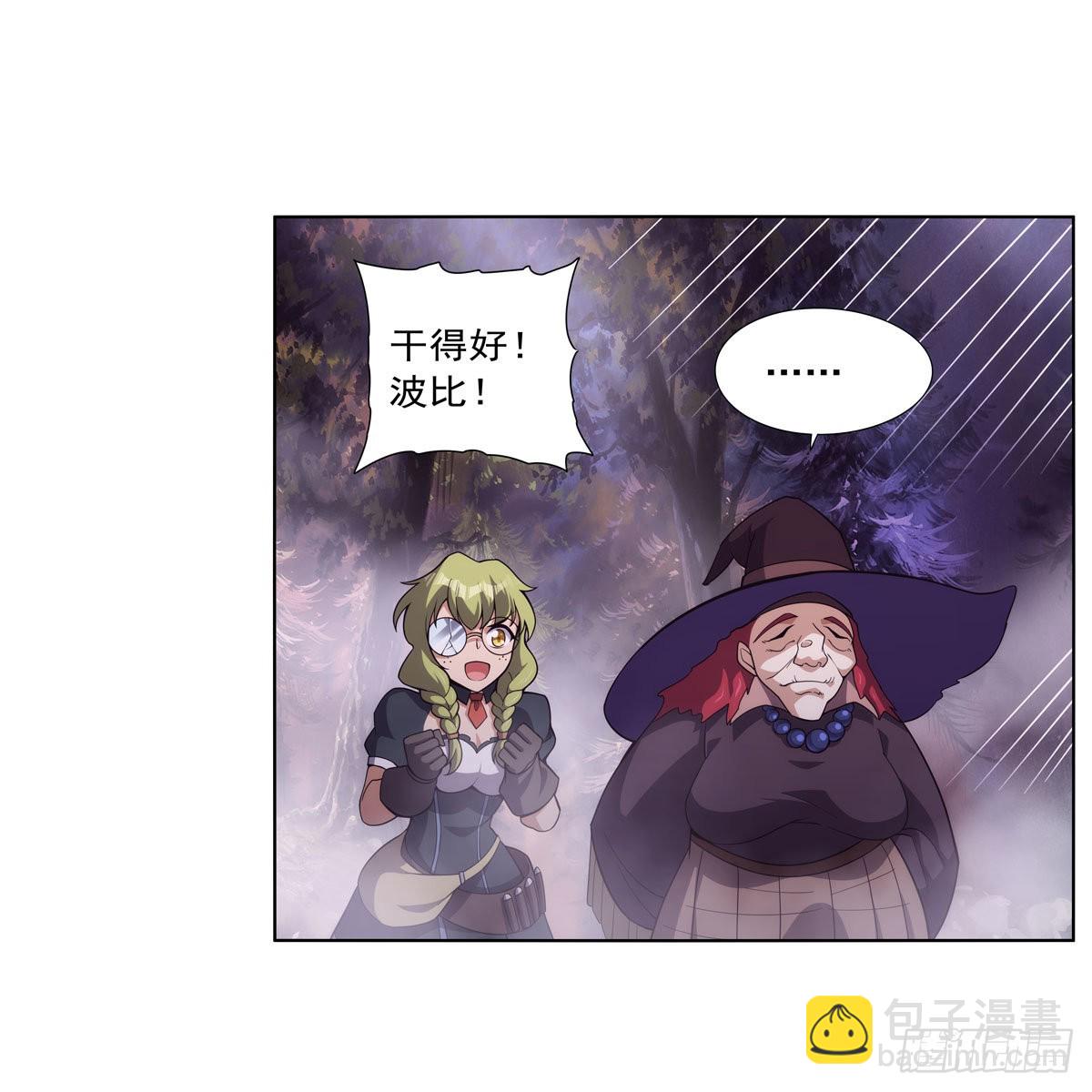 第286话 外强中干(1/2)-第289话