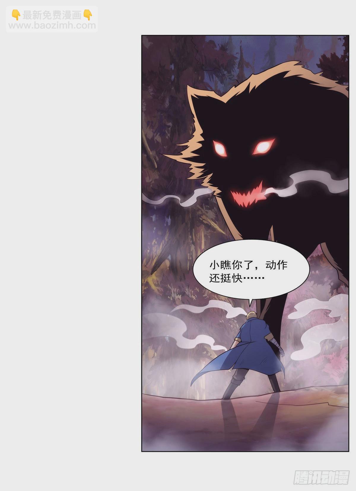 第286话 外强中干(1/2)-第289话