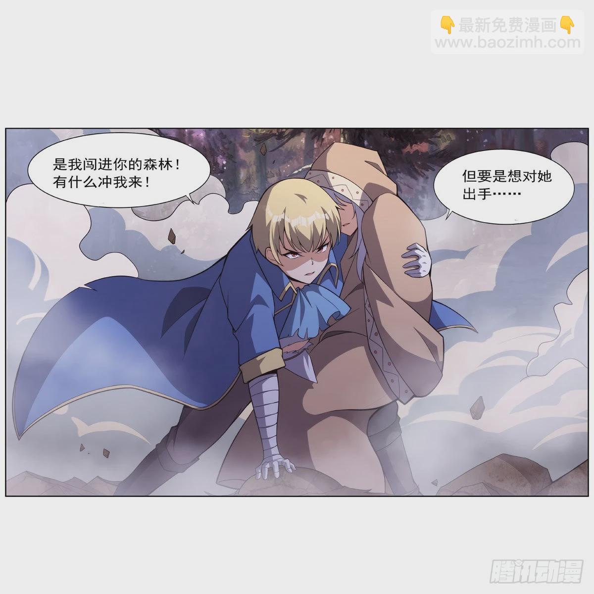 第286话 外强中干(1/2)-第289话
