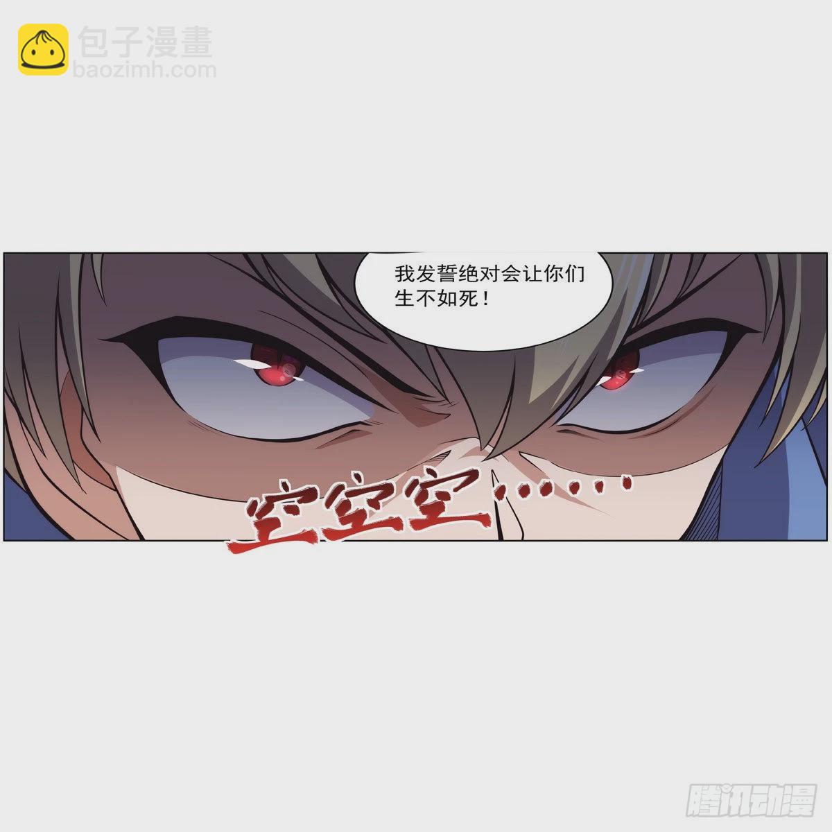第286话 外强中干(1/2)-第289话