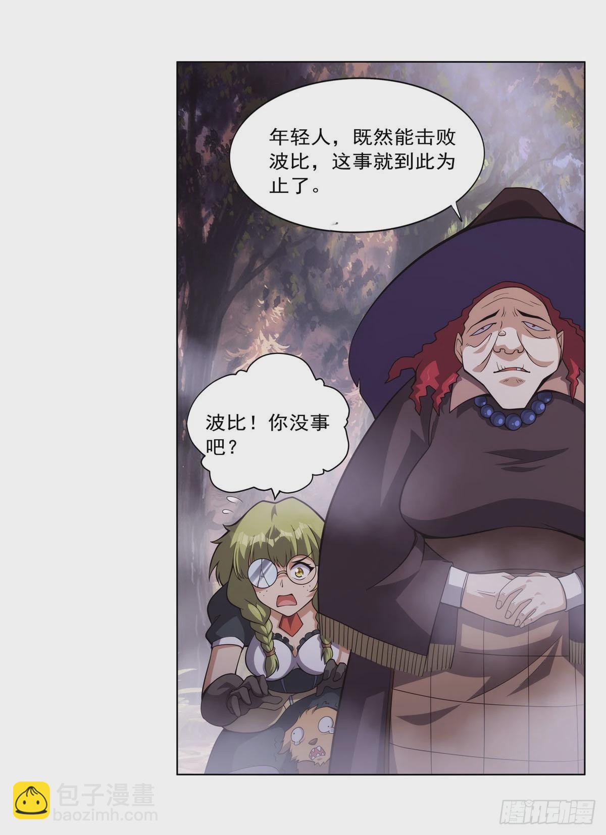 第286话 外强中干(1/2)-第289话