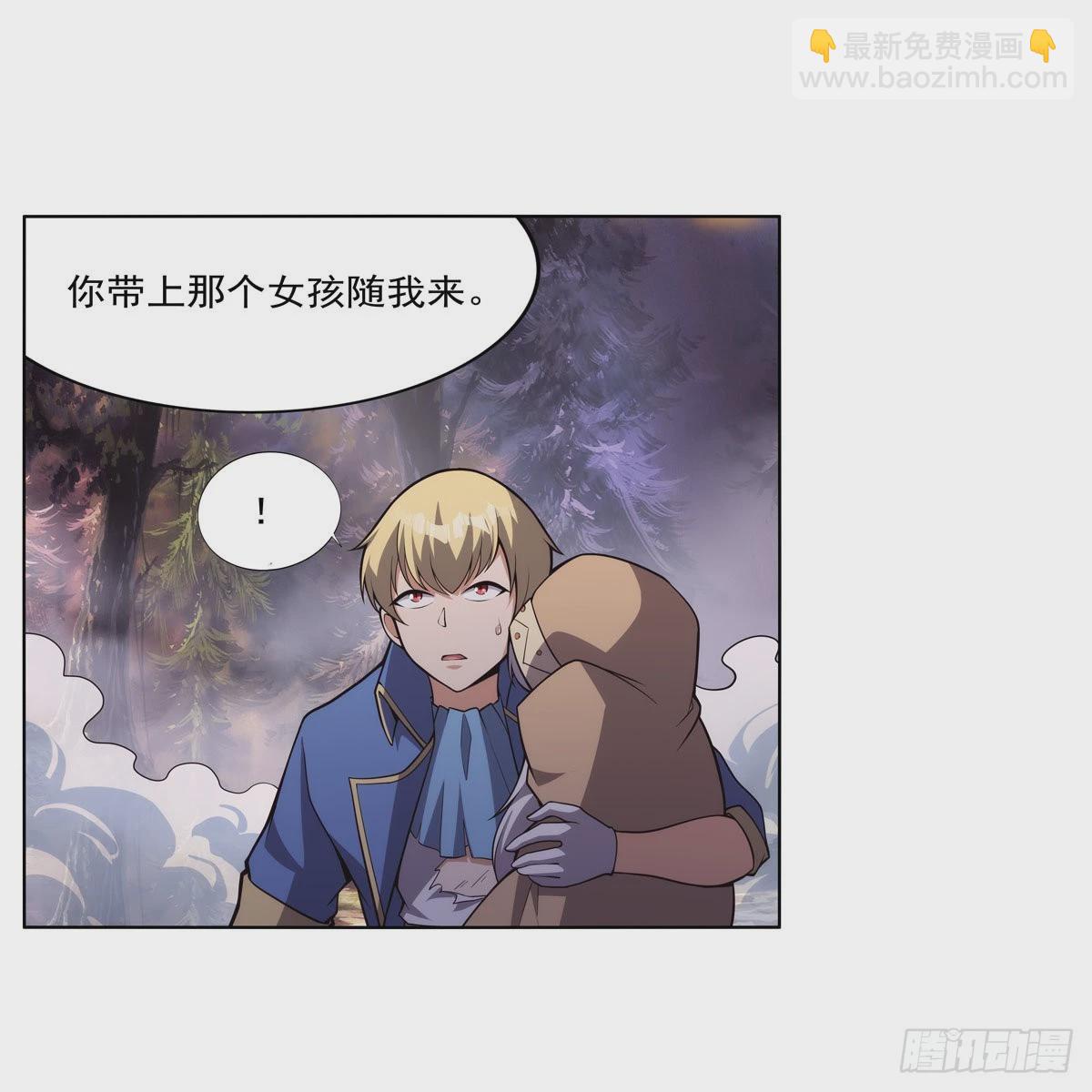 第286话 外强中干(1/2)-第289话