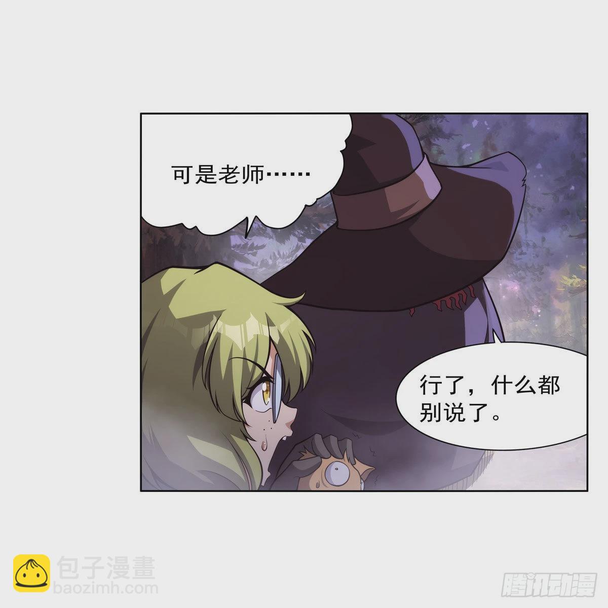 第286话 外强中干(1/2)-第289话