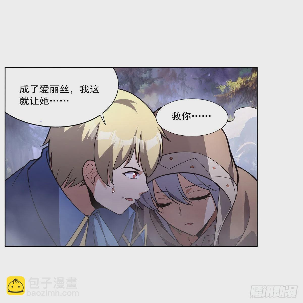 第286话 外强中干(1/2)-第289话