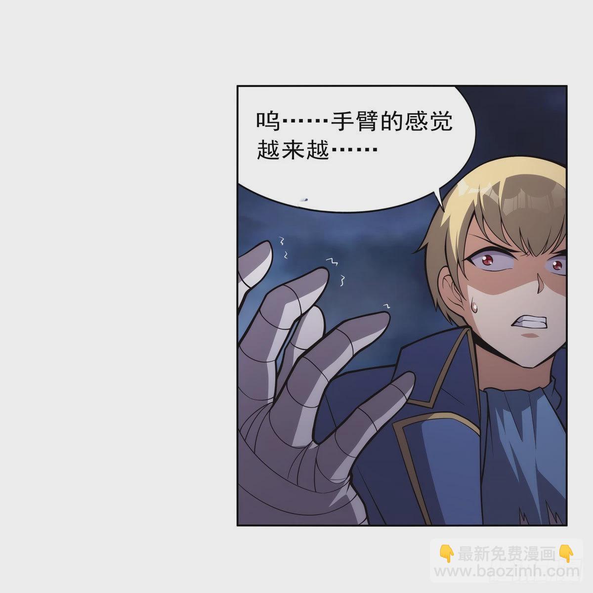 第286话 外强中干(1/2)-第289话
