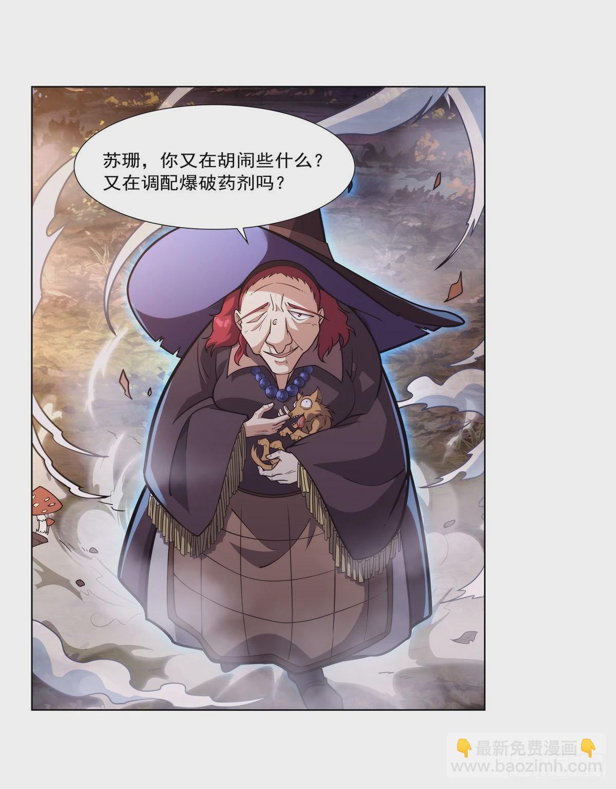 第286话 外强中干(1/2)-第289话