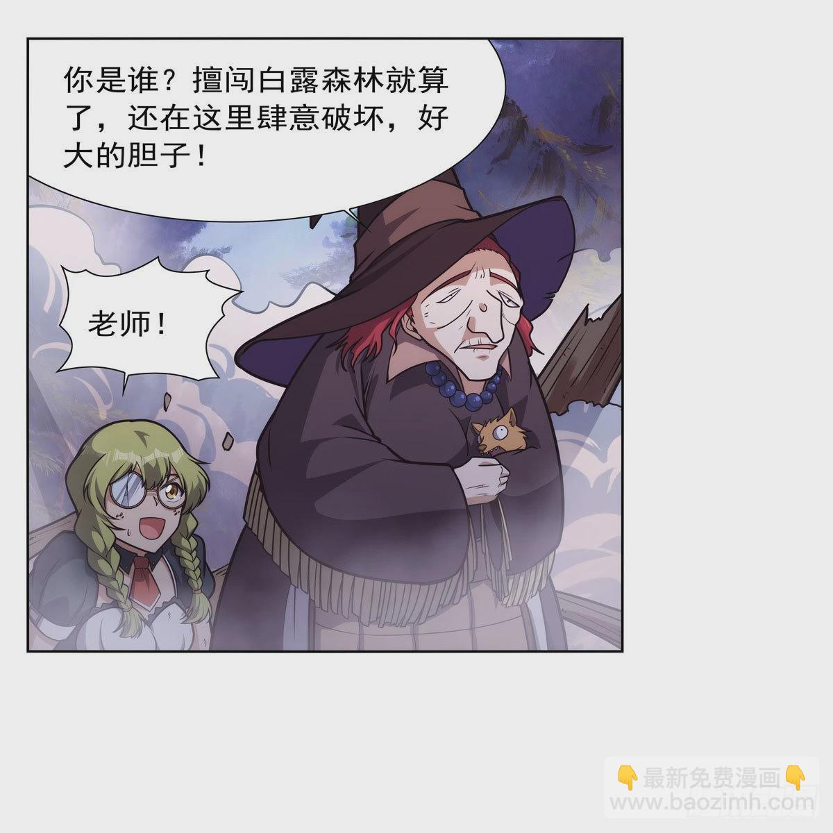第286话 外强中干(1/2)-第289话