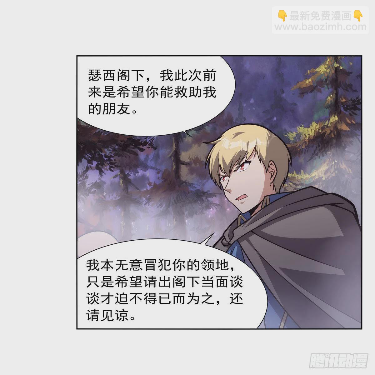 第286话 外强中干(1/2)-第289话
