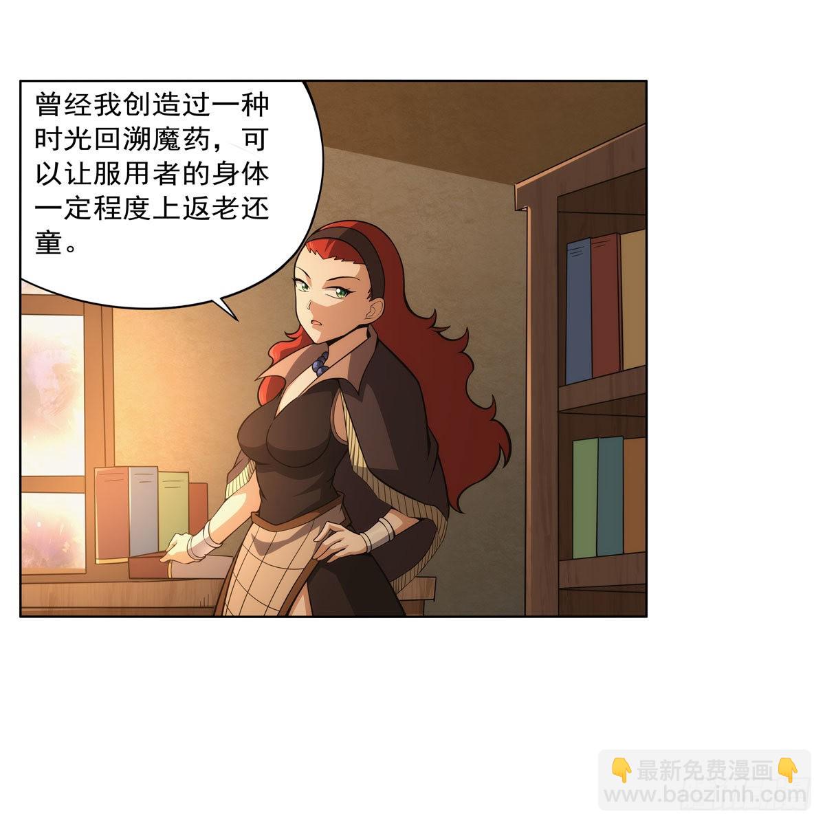 第288话 最棒的伴侣(1/2)-第291话