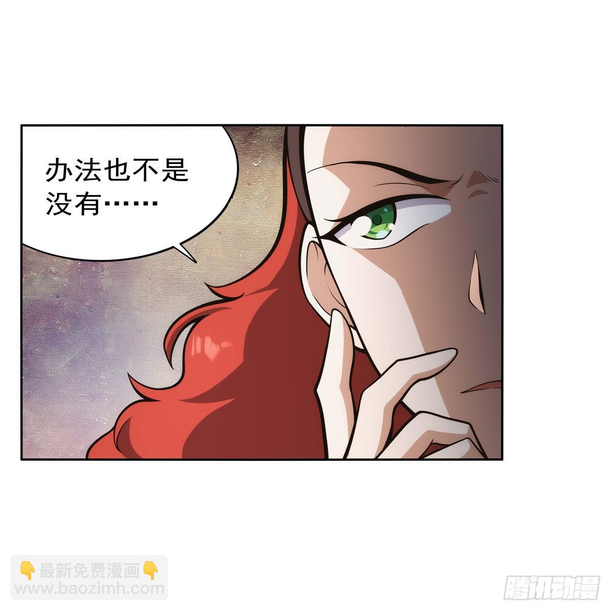 第288话 最棒的伴侣(1/2)-第291话
