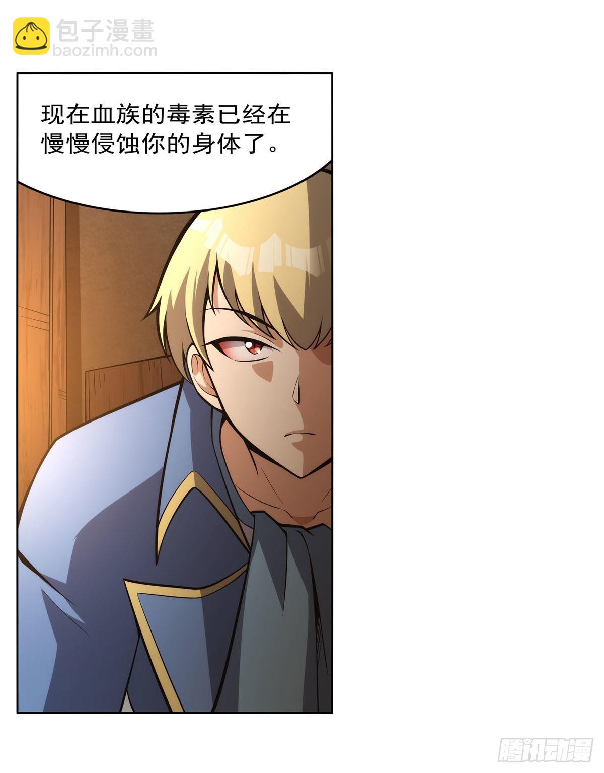 第288话 最棒的伴侣(1/2)-第291话