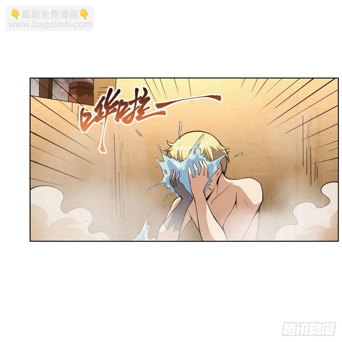 第288话 最棒的伴侣(1/2)-第291话