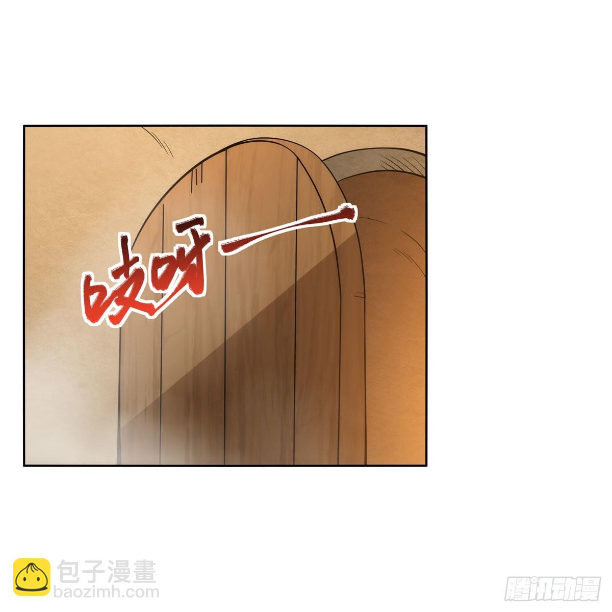 第288话 最棒的伴侣(1/2)-第291话