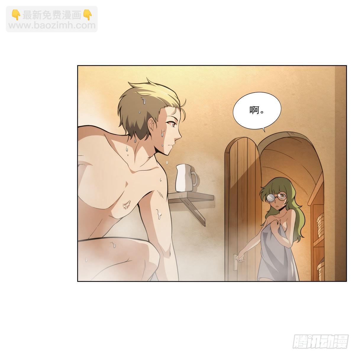 第288话 最棒的伴侣(1/2)-第291话