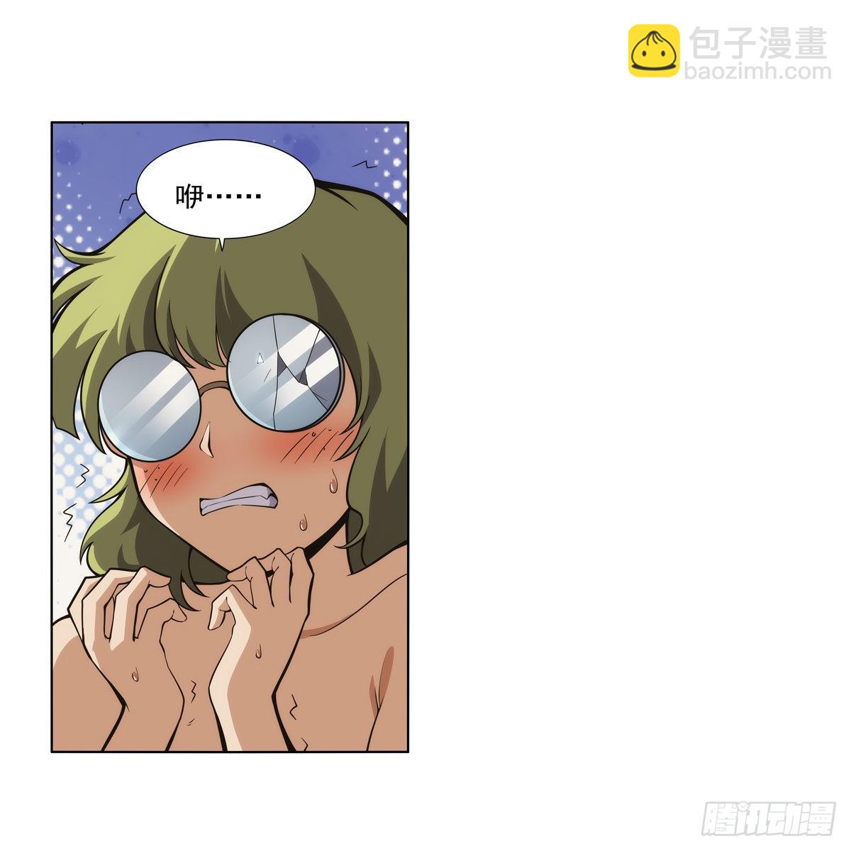 第288话 最棒的伴侣(1/2)-第291话