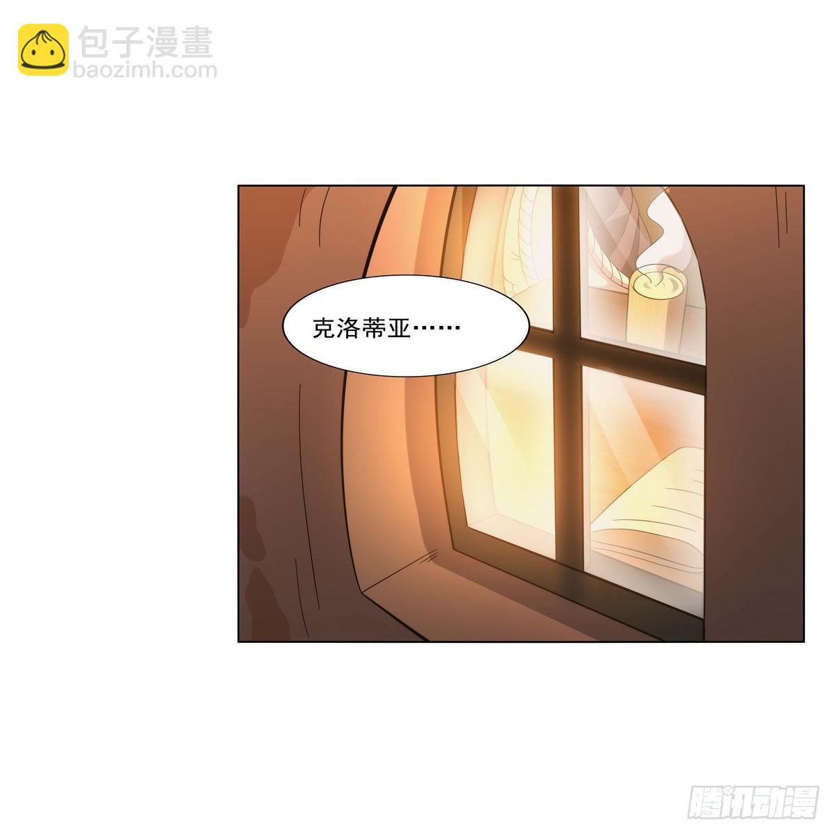 第288话 最棒的伴侣(1/2)-第291话