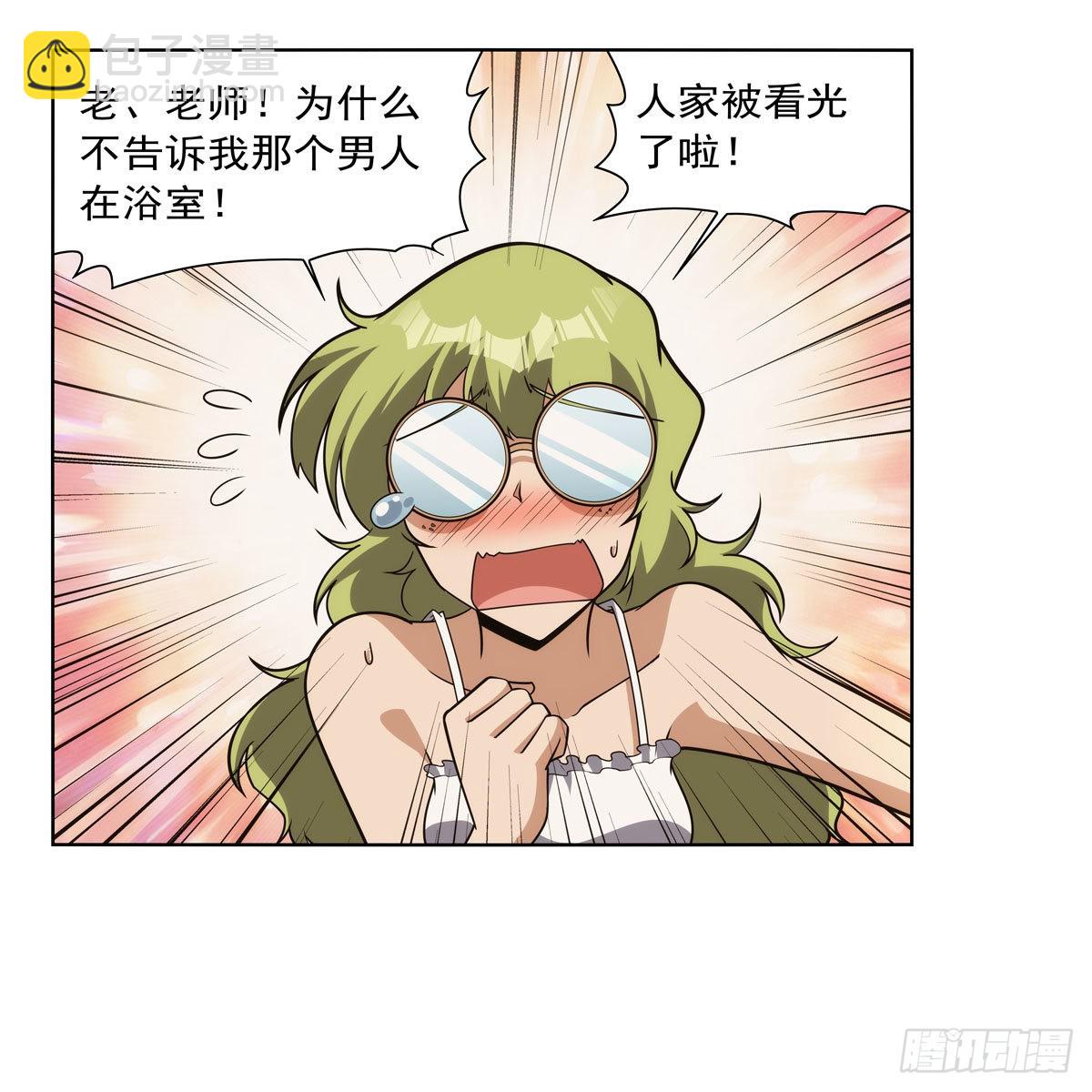 第288话 最棒的伴侣(1/2)-第291话